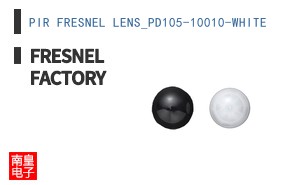 PIR FRESNEL LENS_PD105-10010-WHITE ͼƬ